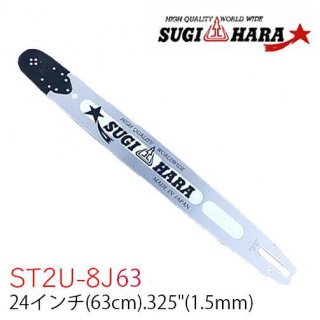 ϥ饬ɥС ST2U-8J6324(63cm)ۡ.325"ۡ.058"(1.5mm)ۥ󥽡 󥽡 ɥС С 