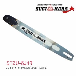 ϥ饬ɥС ST2U-8J4920(49cm)ۡ.325"ۡ.058"(1.5mm)ۥ󥽡 󥽡 ɥС С 