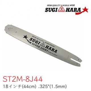 ϥ饬ɥС ST2M-8J4418(44cm)ۡ.325"ۡ.058"(1.5mm)ۥ󥽡 󥽡   Ω Υ 󥰥 