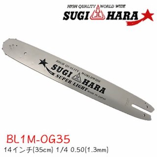 ϥ饬ɥСBL1M-OG3514(35cm)ۡ1/4"ۡ.050"(1.3mm)ۥ󥽡 󥽡   Ω Υ 󥰥