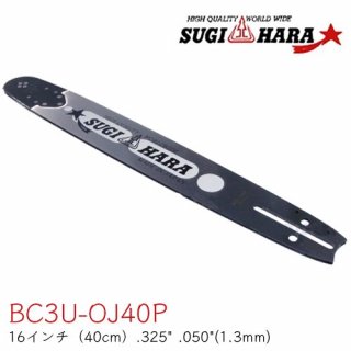 ϥ饬ɥС BC3U-0J40P 16(40cm) .325 .058(1.5mm) 󥽡 󥽡 ɥС С 