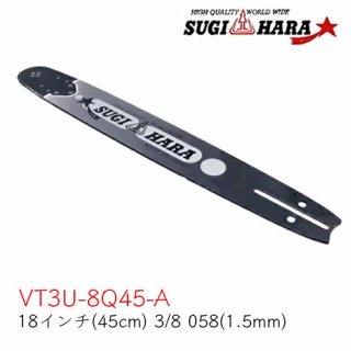 ϥ饬ɥС VT3U-8Q45 18(45cm) 3/8 058(1.5mm) 󥽡 󥽡 ɥС С  SUGIHARA