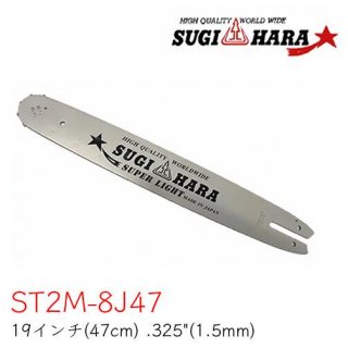 ϥ饬ɥС ST2M-8J4719(47cm)ۡ.325"ۡ.058"(1.5mm)ۥ󥽡 󥽡 ɥС С  