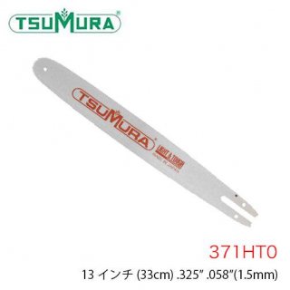 ĥ TUMURA ϡɥΡС  371HT0 13 .325" .058
