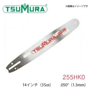 ĥ TUMURA ϡɥΡС  255HK0 14 1/4" 3/8" .050
