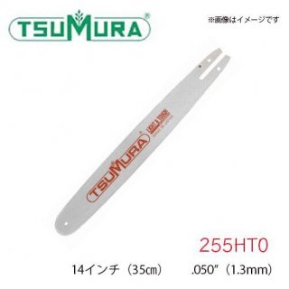 ĥ TUMURA ϡɥΡС  255HT0 14 1/4" 3/8 .050
