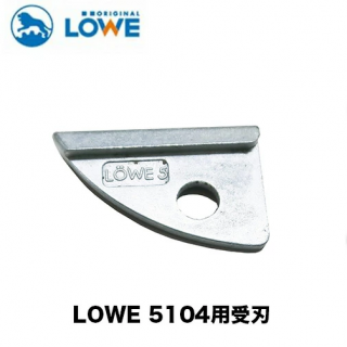 ڥ᡼̵LOWE饤ϥ5104(ѥå) LS5002