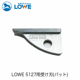 ڥ᡼̵LOWE饤ϥ5,127Ѽ(ѥå) LS5022