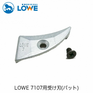 ڥ᡼̵LOWE饤ϥ7,107Ѽ(ѥå)7002