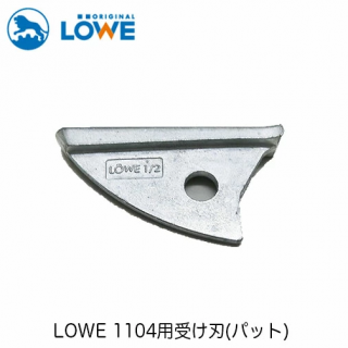 ڥ᡼̵LOWE饤ϥ1,104Ѽ(ѥå) LS1002