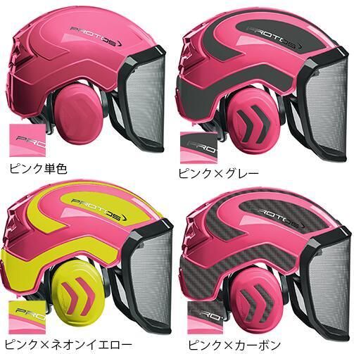 PFANNER ファナー インテグラル フォレスト ヘルメット バイザー