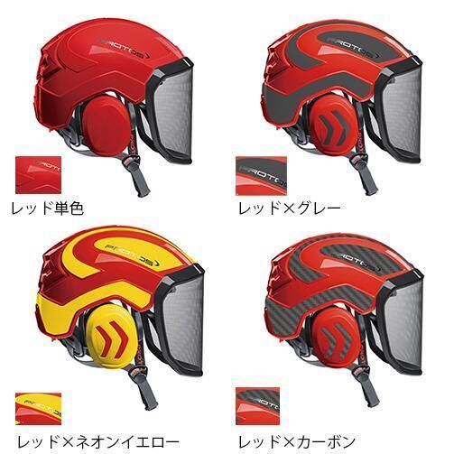 PFANNER ファナー インテグラル フォレスト ヘルメット バイザー