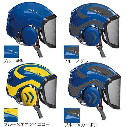 PFANNER ファナー インテグラル フォレスト ヘルメット バイザー