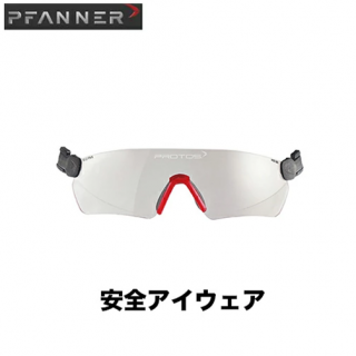 եʡ PFANNER Protos  204090-0?204090-60 ץȥ Ӷ  ȥɥ饤ߥ ϥ󥿡л 