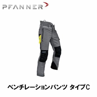 PFANNER եʡ 󥽡ץƥ ٥졼ѥ C ʵɸ ɸ ɸ ѥġ102078