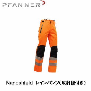 PFANNER եʡ Nanoshield  쥤ѥ(ȿդ)  ɴ ɸ ɸ ѥ 106695