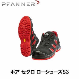 PFANNER եʡ ܥ  塼S3 ֡ 󥽡֡  ȷ ݸ