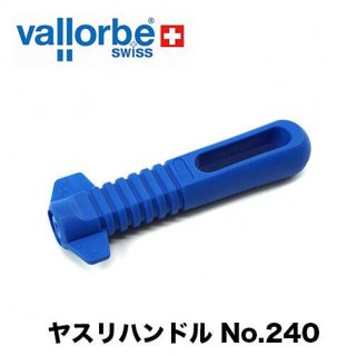 ڥ᡼̵ۥХ 䥹ϥɥNo.240 vallorbe Ӷ DIY 䥹 ϥɥ Ŀ
