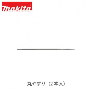 ڥ᡼̵makita ޥ ݤ䤹2 A-77942 4.0mm
