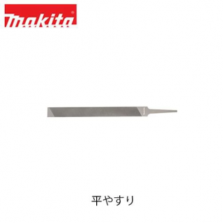 ڥ᡼̵makita ޥ ʿ䤹 A-77986 150mm

