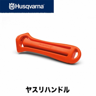 ڥ᡼̵HusqvarnaϥС 䥹ϥɥ ʿ䥹ꡦݥ䥹 䥹ϥɥ Ω ꡼505697801