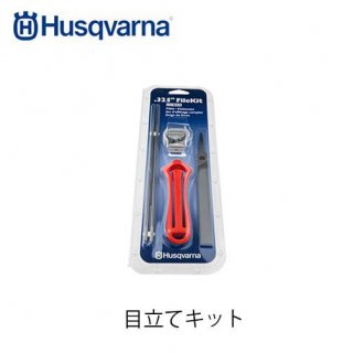 Husqvarna ϥС Ωƥå 󥽡 Ω 䤹ϥɥ ӥ ݤ䤹