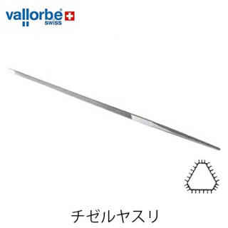 ڥ᡼̵vallorbe Х 䥹 󥽡  LC10020-2276-8 No.72  󥽡 Ωƥ䥹 䥿  