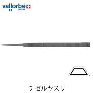 ڥ᡼̵vallorbe Х 䥹 󥽡  LC10020-2270-7 No.75  Ωƥ䥹 ʿ