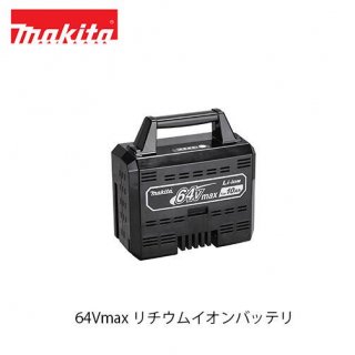 makita ޥ 64Vmax।Хåƥ A-74952 A-75362 BL64100 BL6440