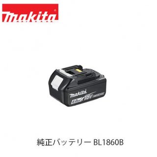 makita ޥ ।Хåƥ꡼ BL1860B A-60464 DC18RF