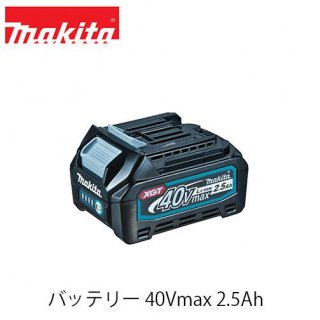 makita ޥ BL4025 Хåƥ꡼ 40Vmax 2.5Ah A-69923 ®Ŵ ।Хåƥ꡼ Li-ion 