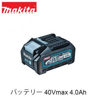 makita ޥ BL4040 Хåƥ꡼ 40Vmax 4.0Ah A-69939 ®Ŵ ।Хåƥ꡼ Li-ion 