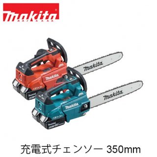 makita ޥ MUC356D ż󥽡 ɥС350mm 󥽡  ޥư ż󥽡 Ӷ