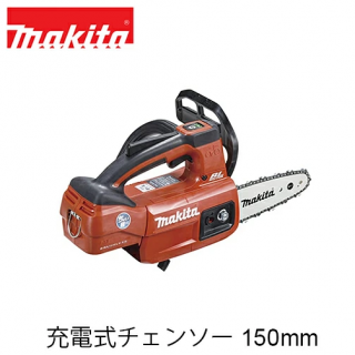 makita ޥ MUC154DZNR ż󥽡(ΤΤ / ХåƥꡦŴ) ɥС150mm 󥽡  ޥư ż󥽡 Ӷ 