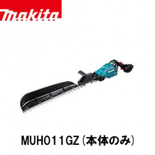 makita ޥ MUH011GZ żХꥫ å (ΤΤ) ư Хꥫ  40V г3̸ϻ ҿϼ