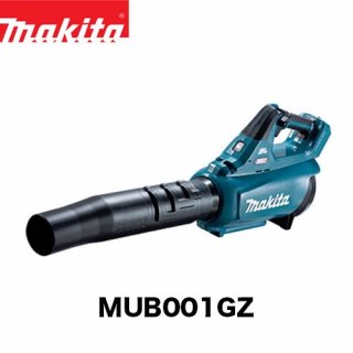 makita ޥ ż֥ MUB001GZ ΤΤ 40V ޥư ż֥ ֥