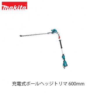 makita ޥ MUN001GZ żݡإåȥ(ΤΤ/ХåƥꡦŴ)40Vmax 600mm