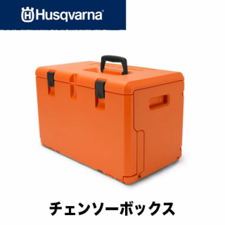 Husqvarna ϥС 󥽡ܥå 󥽡 󥽡 󥽡ܥå ꡼ Ǽ531300872