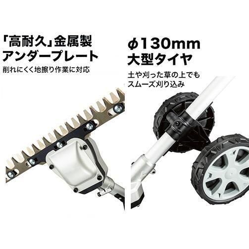 makita マキタ グラウンドトリマアタッチメント EN424MP （A