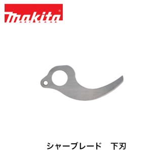 makita ޥ makita 㡼֥졼  A-00061
