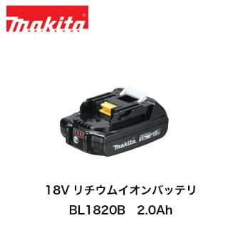 makita ޥ 18V ।Хåƥ BL1820B A-61715 2.0Ah ŵ