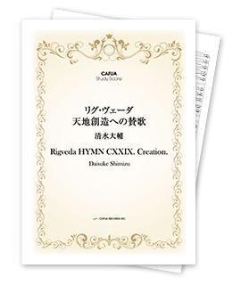 リグ・ヴェーダ讃歌 リグ・ヴェーダ讃歌 (岩波文庫) | 辻 直四郎 |本 | 通販 | Amazon