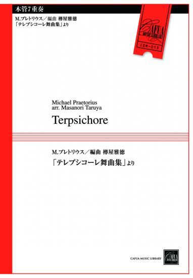 マスネ:バレエ音楽集 [CD] Amazon.co.jp: バレエ組曲集: Music