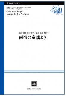 ڥȥڥåȤȥԥΡ۱Ƹؤ 滳ʿܵĹΤ»Զʡˡ