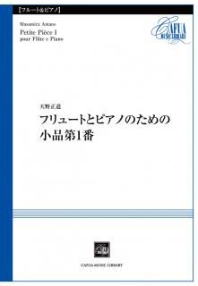 ڥե롼ȤȥԥΡۥե塼ȤȥԥΤΤξ1 ŷƻˡ