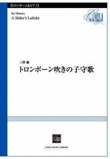 ڥȥܡȥԥΡۥȥܡ᤭λҼ ʻ߷ġˡ