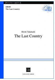 ڥȥåȥԥΡThe Last Country ʹⶶˡ