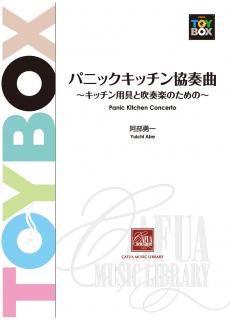 -ճڡۥѥ˥ååն åѶȿճڤΤΡ (ͦ)