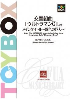 -ճڡ۸ȶʡ֥ȥޥGʥ졼ȡˡפ ᥤ󥿥ȥ俧ε͡ (Ϳ[ ])