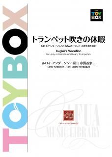 -ճڡۥȥڥåȿ᤭εٲ (  Ĺë Զ)